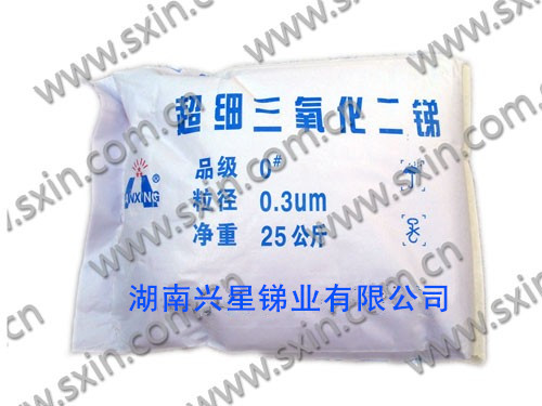 超細三氧化二銻