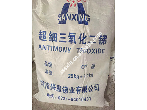 三氧化二銻,三氧化二銻廠家,三氧化二銻價格,環保三氧化二銻,超細三氧化二銻,湖南三氧化二銻,氧化銻,長沙縣三星銻品廠