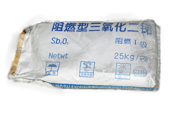 三氧化二銻,三氧化二銻廠家,三氧化二銻價格,環(huán)保三氧化二銻,超細三氧化二銻,湖南三氧化二銻,氧化銻,長沙縣三星銻品廠