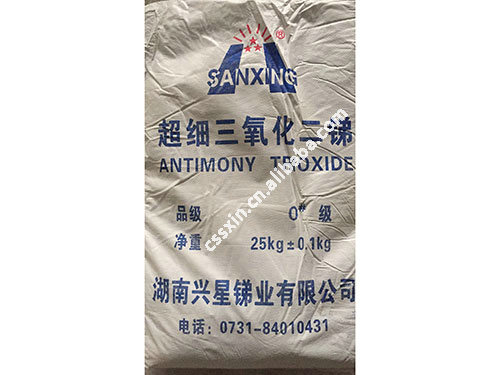 三氧化二銻——湖南興星銻業